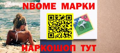 марки lsd Жуковский