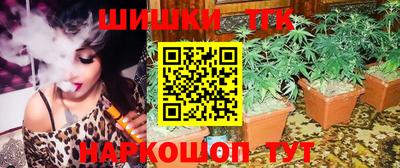 дистиллят марихуана Заволжье