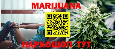 дистиллят марихуана Заволжье