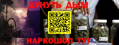 ешки Абинск