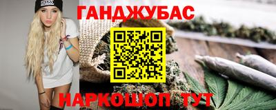 MESCALINE Заводоуковск