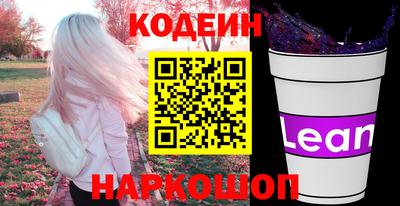 MESCALINE Заводоуковск