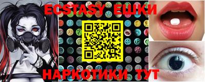 MESCALINE Заводоуковск