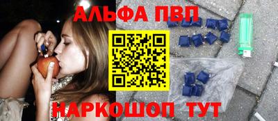 MESCALINE Заводоуковск