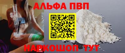 марки lsd Жуковский