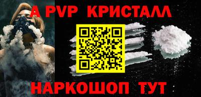 MESCALINE Заводоуковск