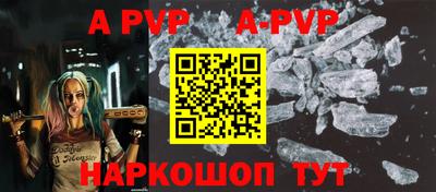 молекула духа Конаково