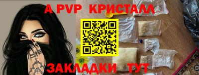 дистиллят марихуана Заволжье