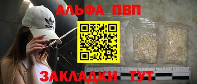 MESCALINE Заводоуковск