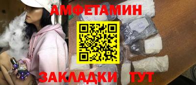 дистиллят марихуана Заволжье