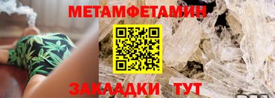 MESCALINE Заводоуковск