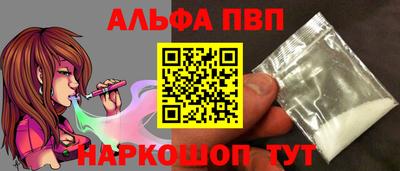 дистиллят марихуана Заволжье