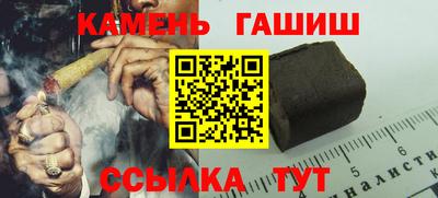 ALPHA-PVP Комсомольск-на-Амуре