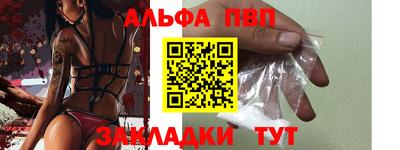 дистиллят марихуана Заволжье