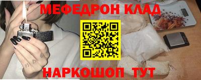 MESCALINE Заводоуковск