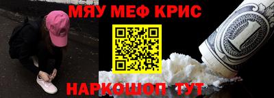 марки lsd Жуковский