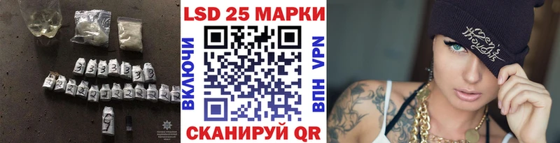 Лсд 25 экстази кислота  Луга 