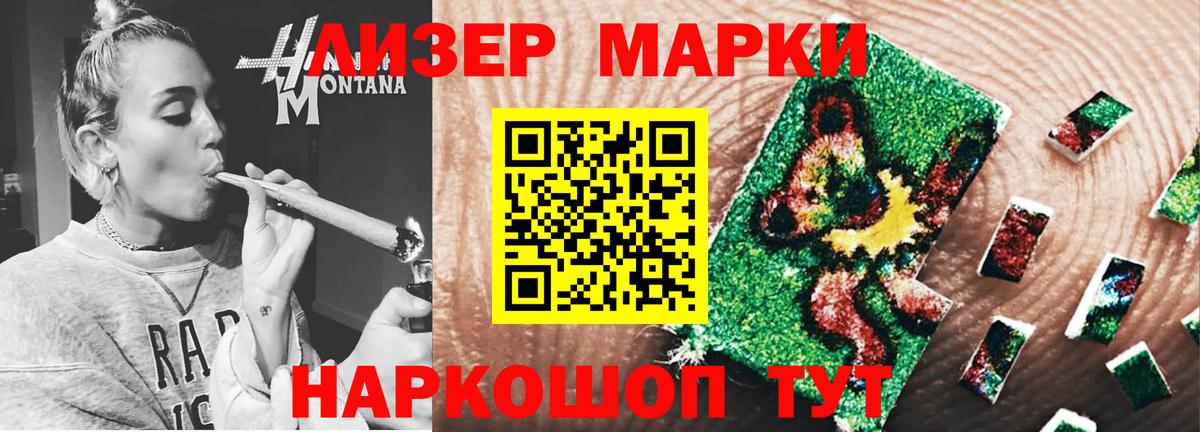 Луга  Лсд 25 экстази  ЛСД экстази кислота  Вход с VPN  Лсд 25 экстази ecstasy 