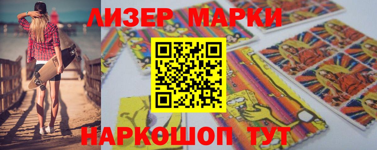 Каннабис Луга