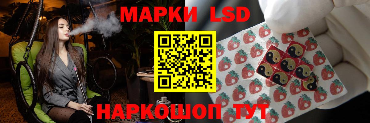 Лсд 25 экстази ecstasy Луга
