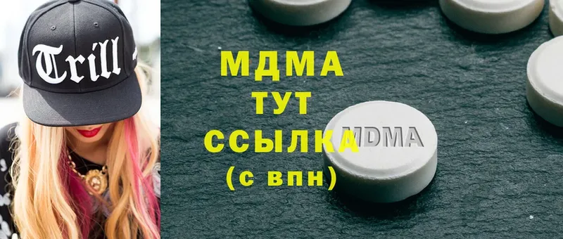 hydra зеркало  Луга  MDMA молли  наркотики 