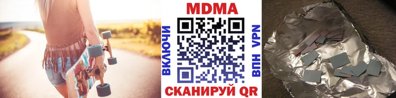 МДМА VHQ  Луга 