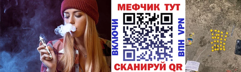 МЕФ VHQ  где купить наркоту  Луга 