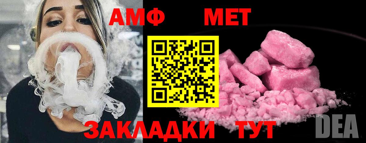 Метамфетамин Декстрометамфетамин 99.9% Луга
