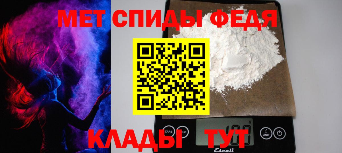Луга  Метамфетамин мет  Вход с VPN 