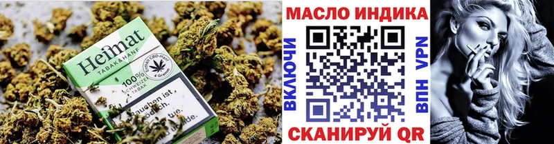 ТГК гашишное масло  Луга 