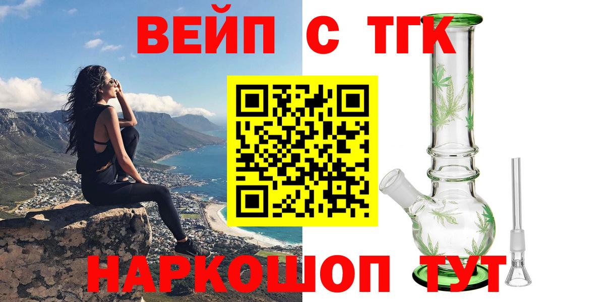 Дистиллят ТГК концентрат Луга